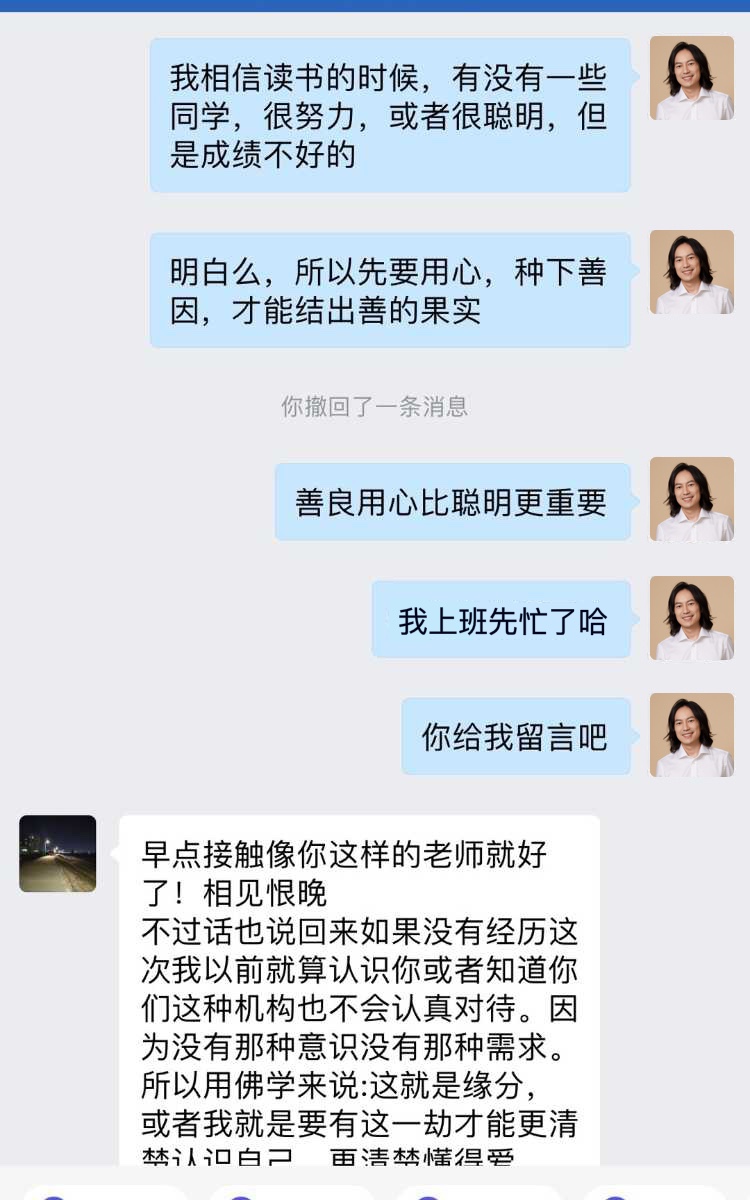 挽回老婆03.jpg